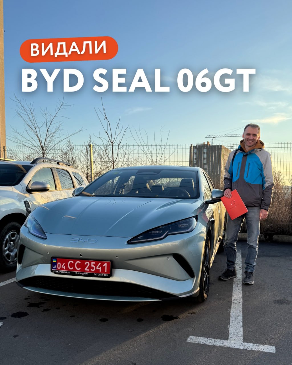 BYD SEAL 06GT