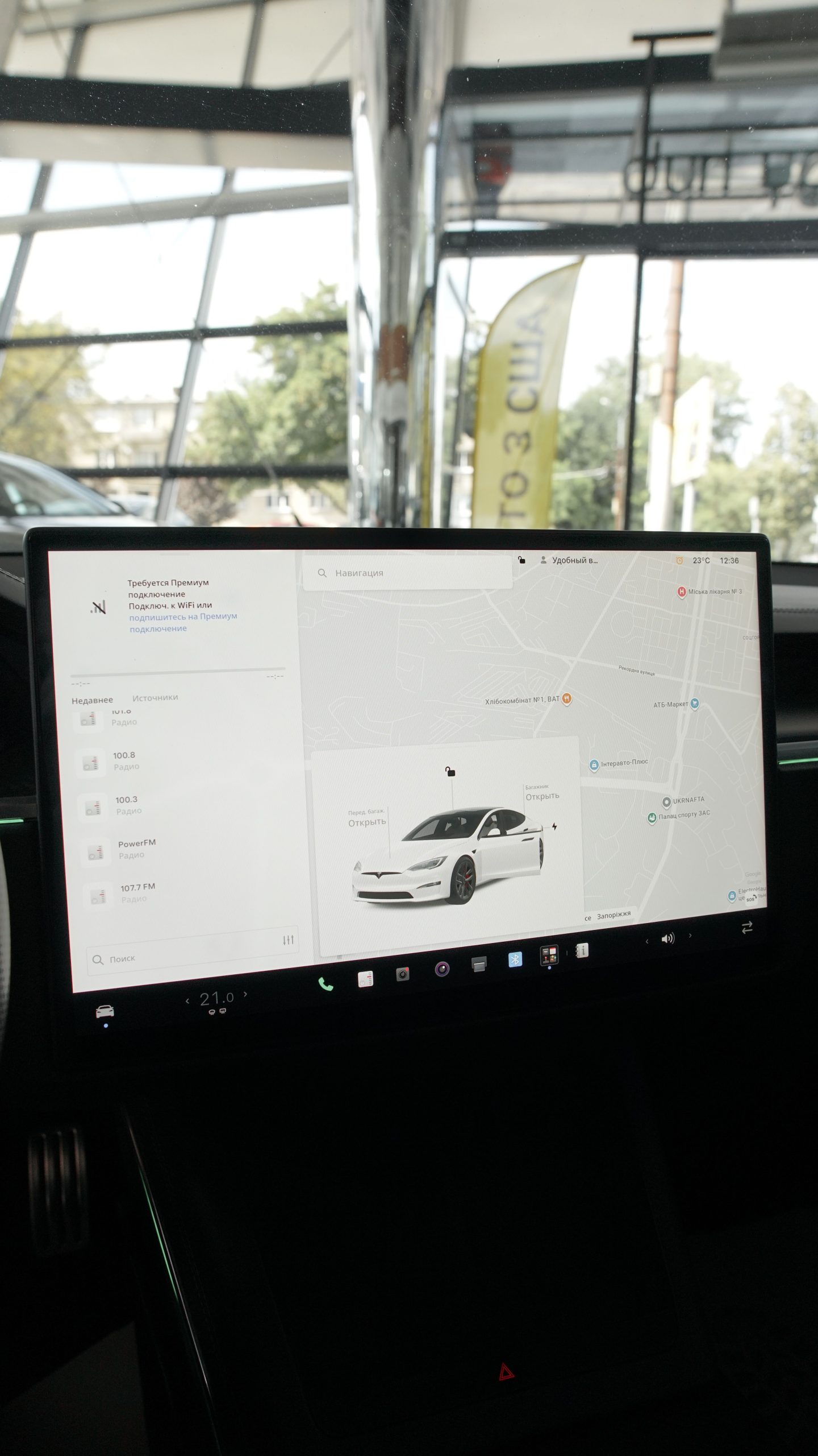 Tesla Model S - фото 18