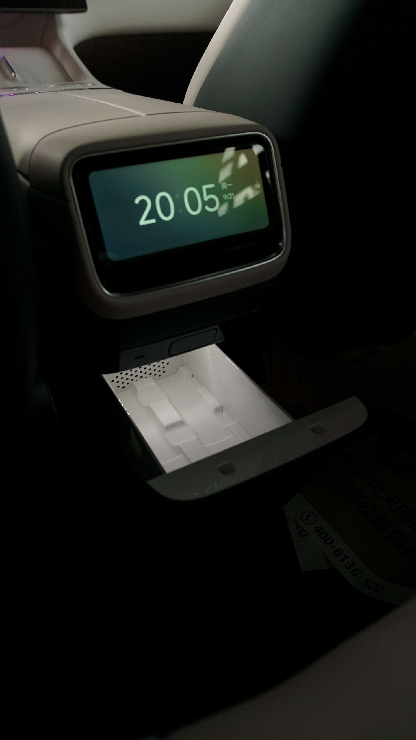 Xiaomi YU7 - фото 28