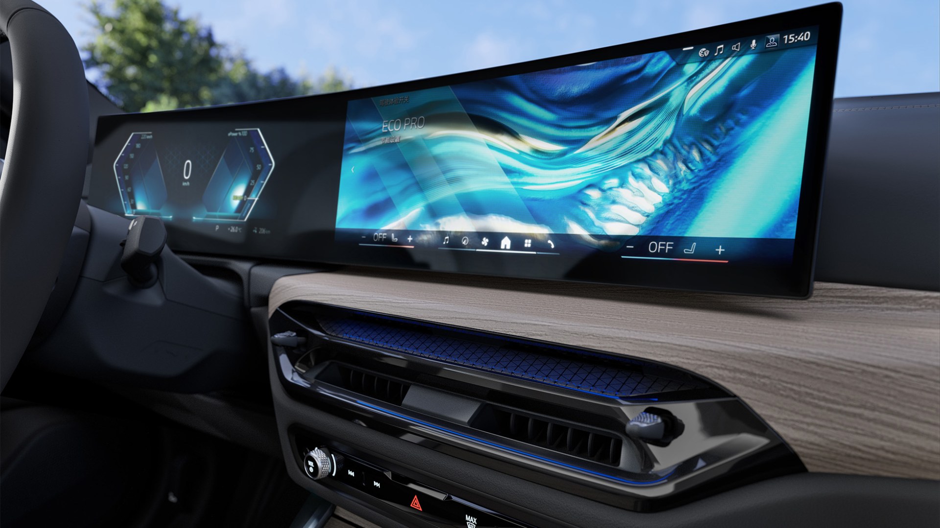 Особистий асистент BMW