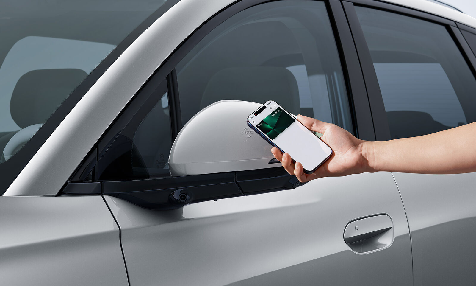 NFC-ключ у смартфоні