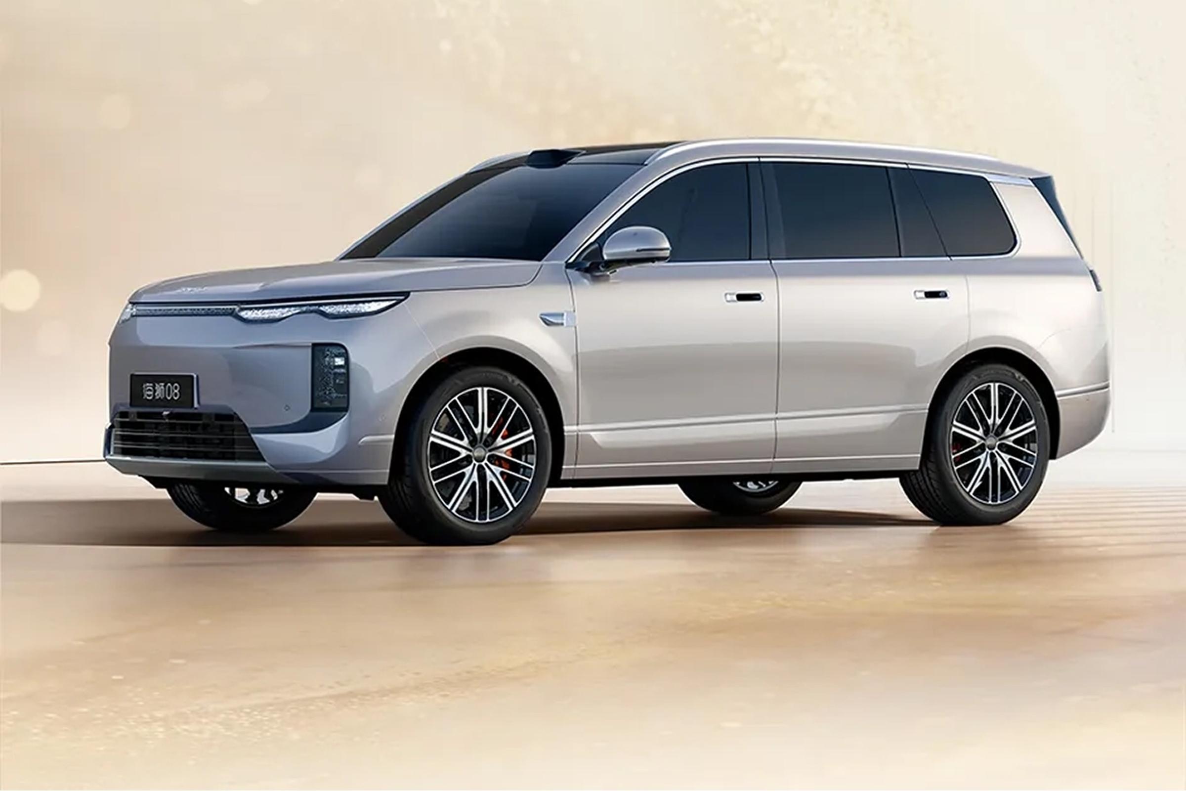 BYD Sea Lion 08 EV