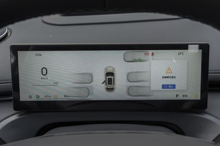 Geely Starship 7 EM-i - фото 15