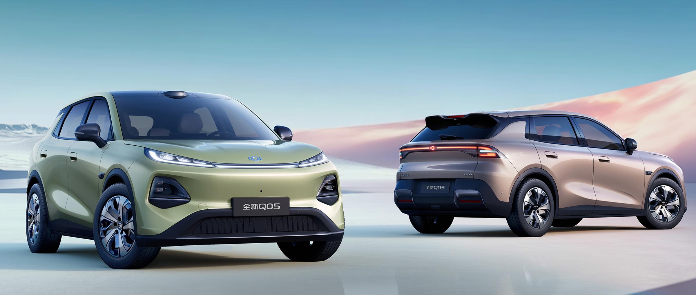 Qiyuan Q05