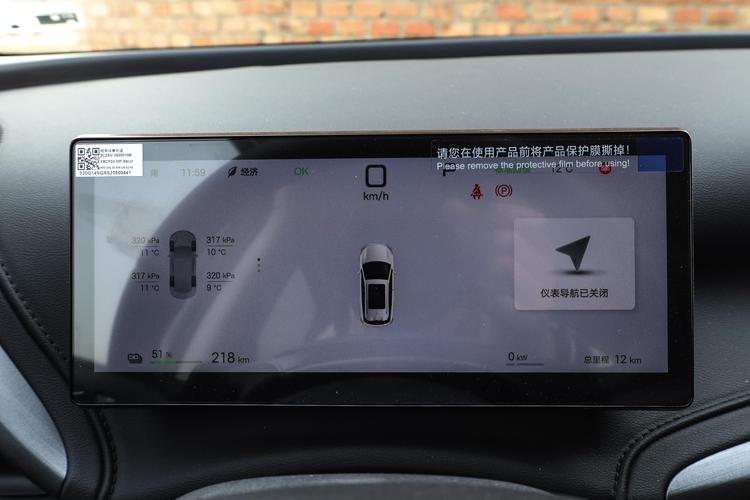 BYD Yuan PLUS - фото 16