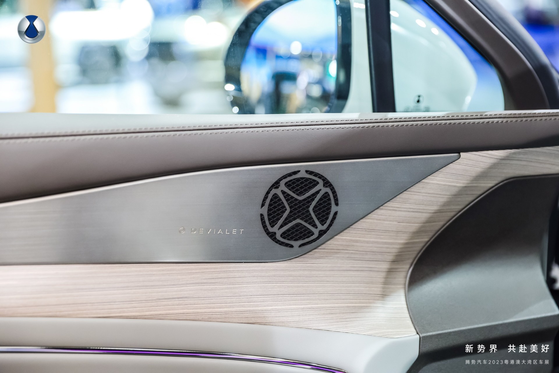 Аудіосистема Devialet