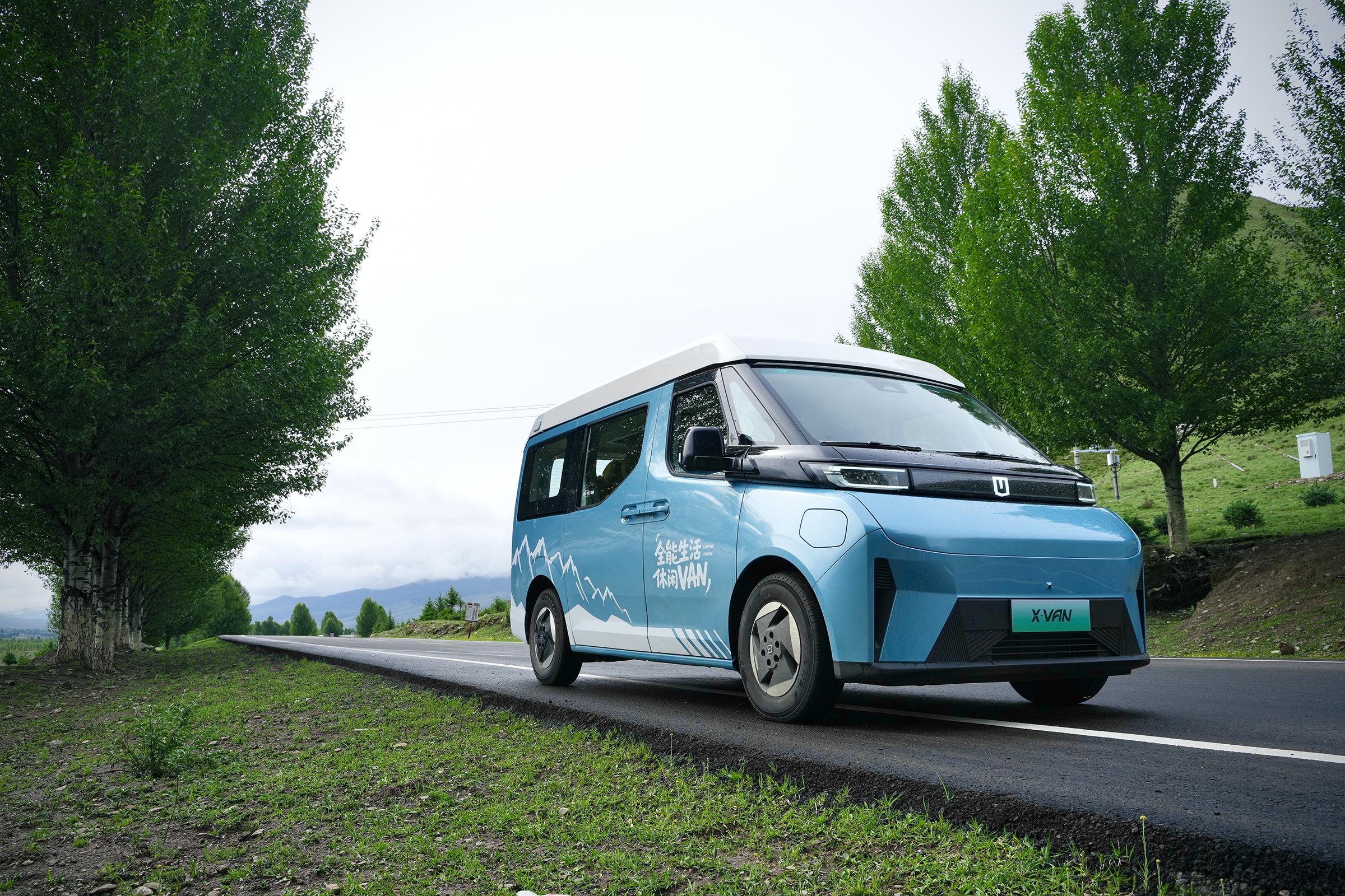 Farizon SuperVAN