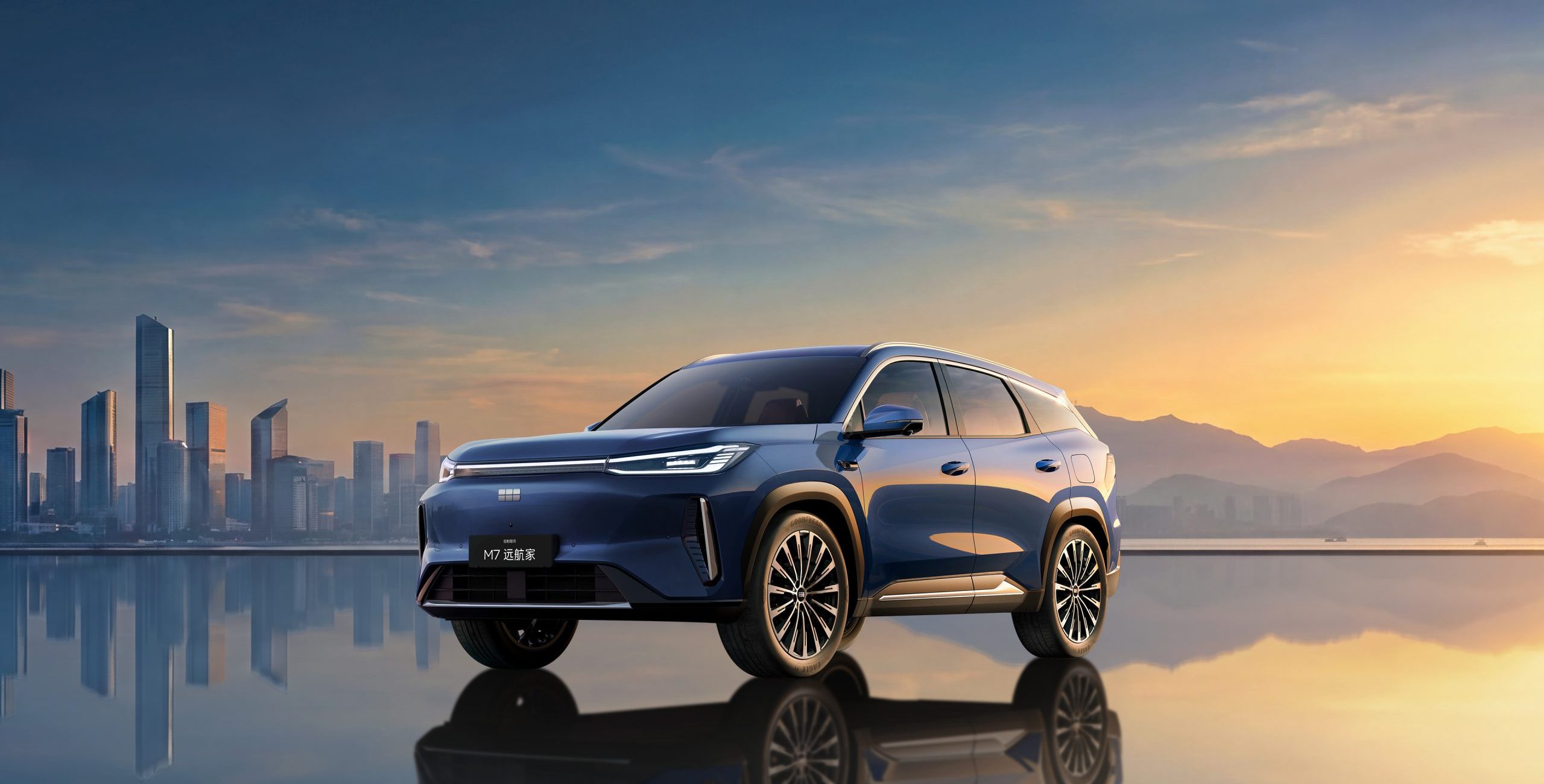 Geely Galaxy M7
