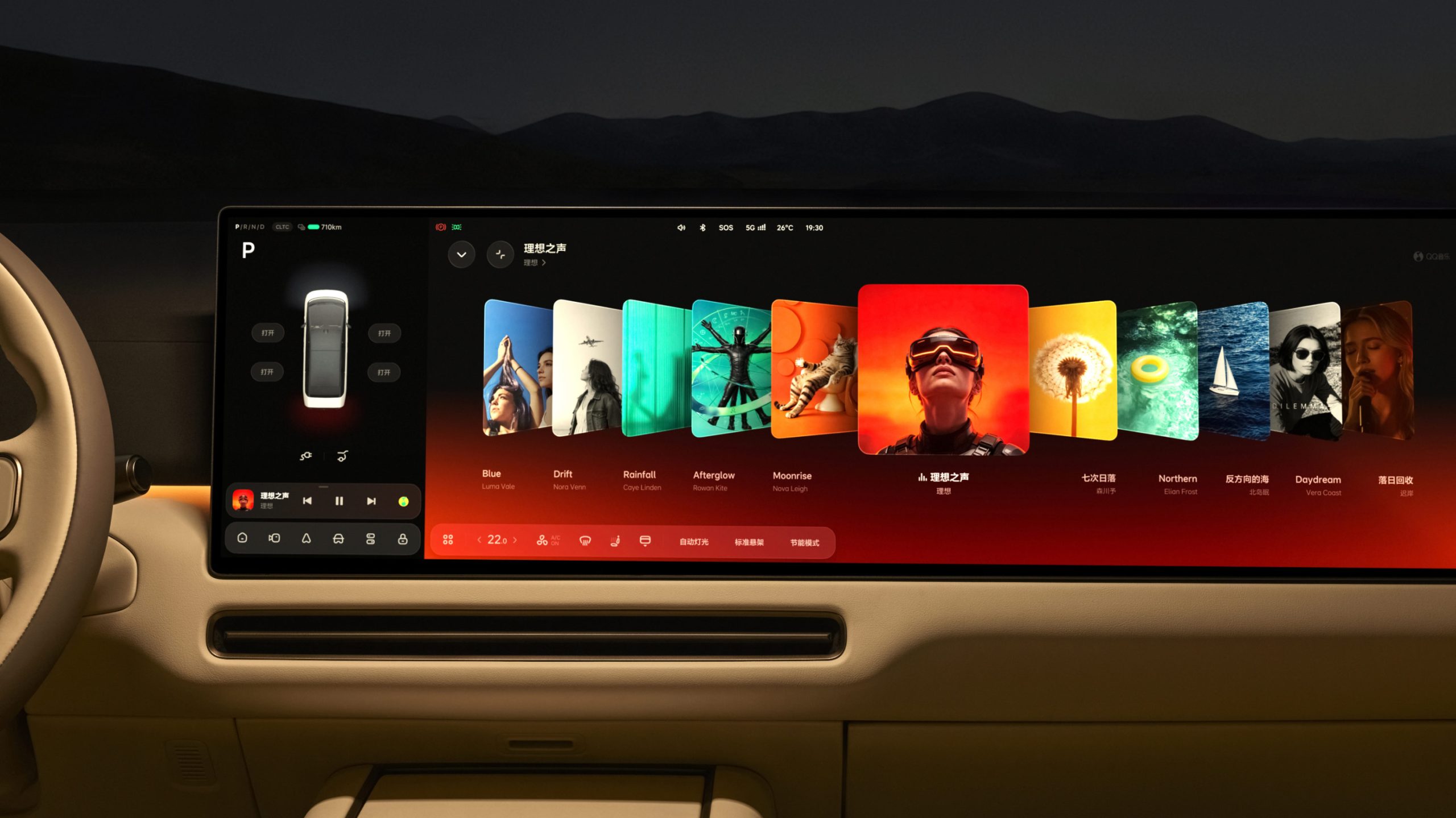 Панорамний OLED-екран 29 дюймів