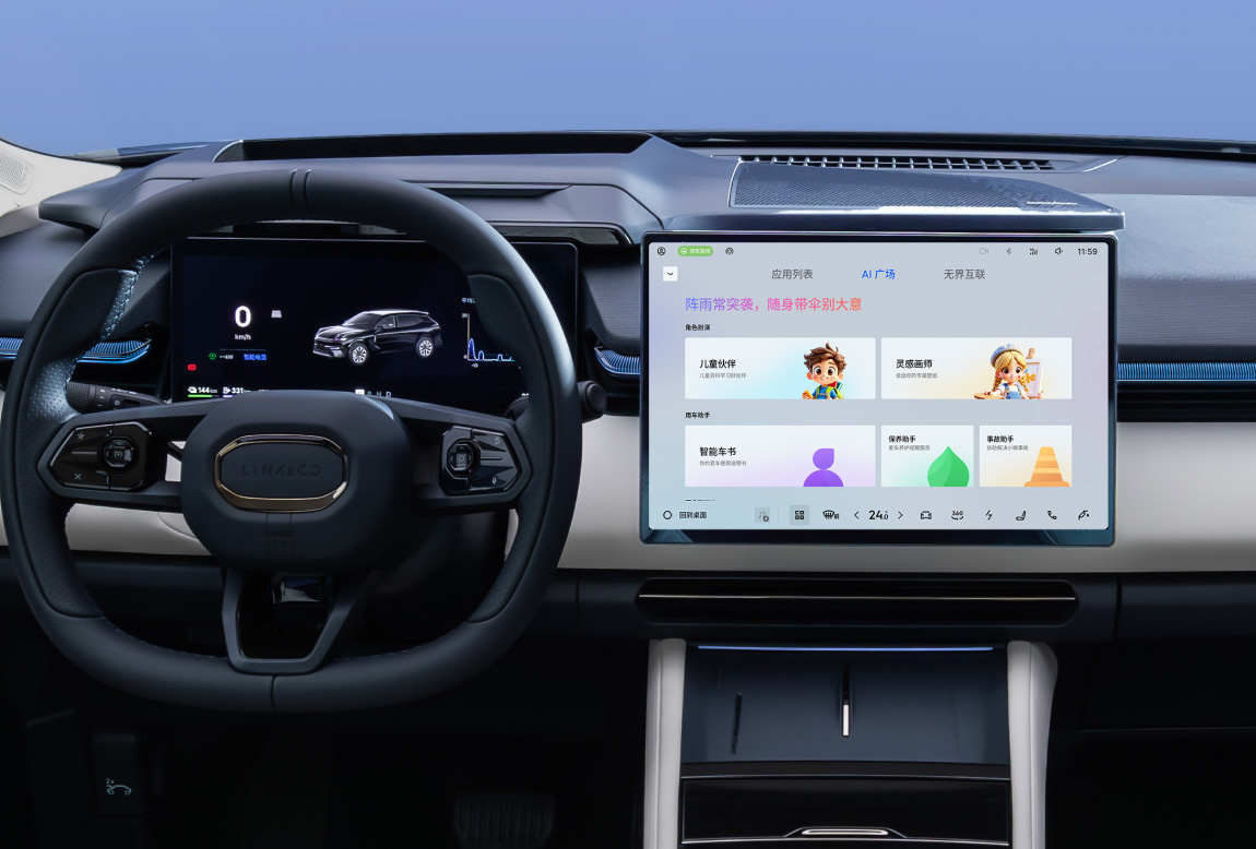 Мультимедіа Flyme Auto 2