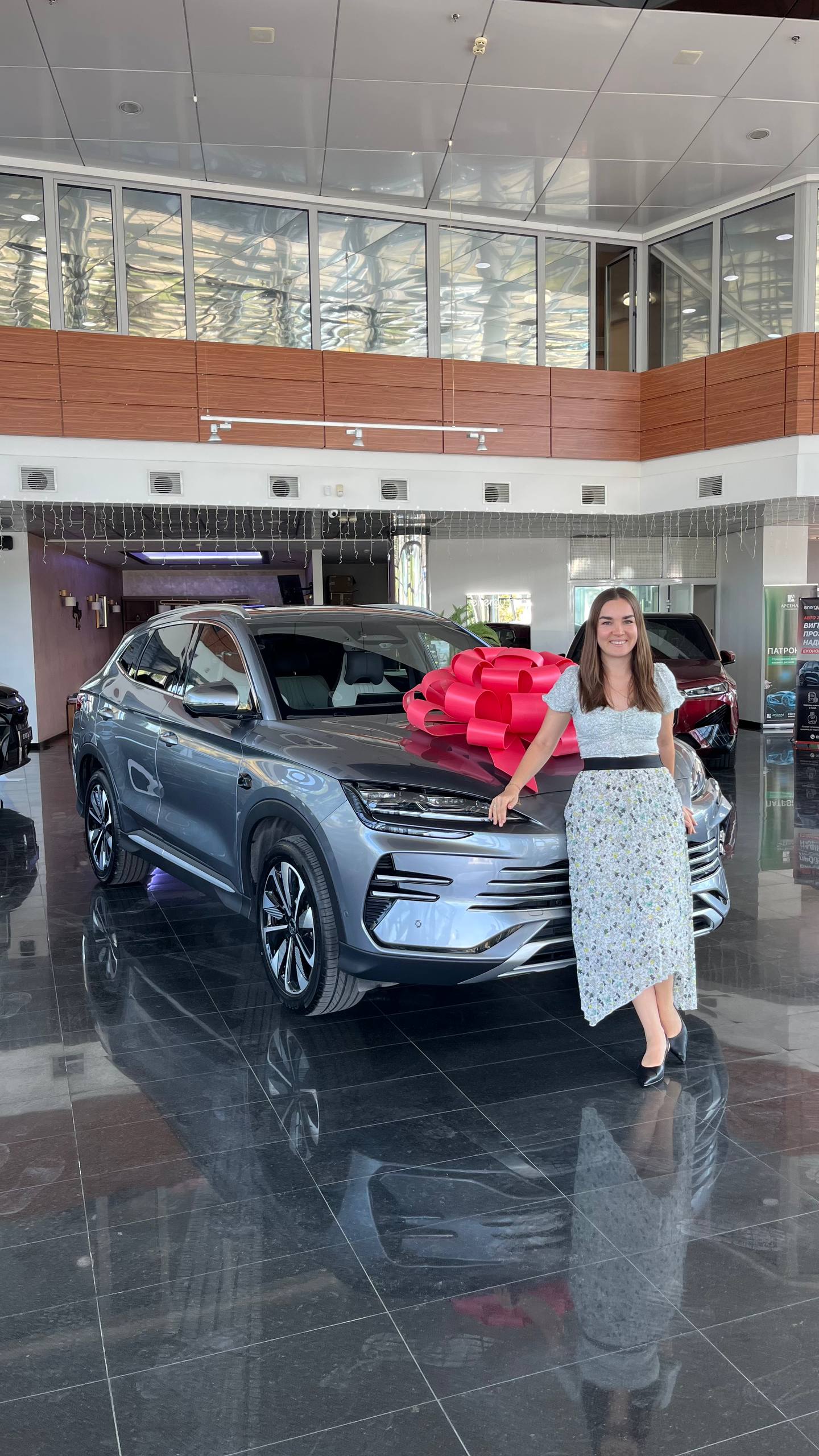BYD Song Plus