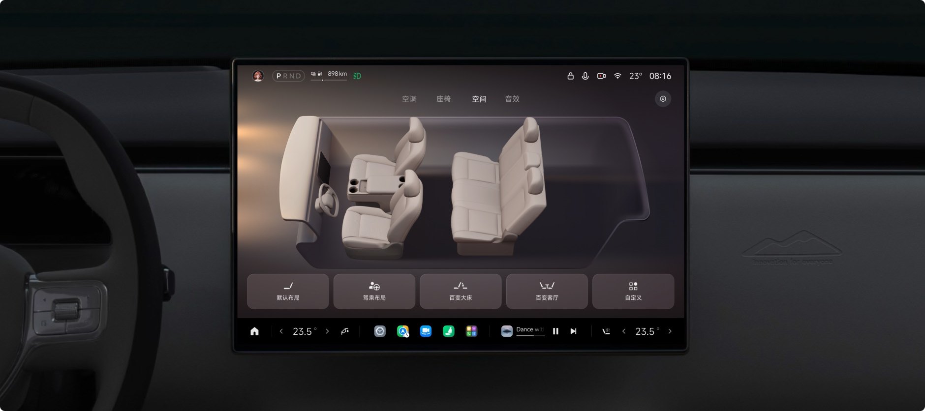 Xiaomi Skynomad N70 — цифровий салон Xiaomi: чотири екрани й голосове керування